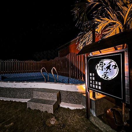 源和居旅宿 Xiaoliuqiu Buitenkant foto
