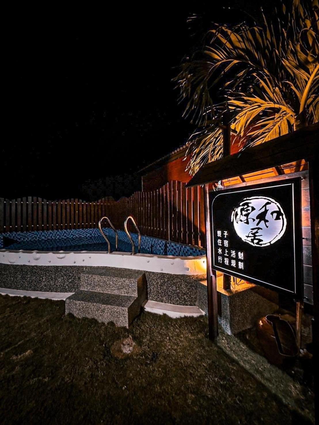 源和居旅宿 Xiaoliuqiu Buitenkant foto