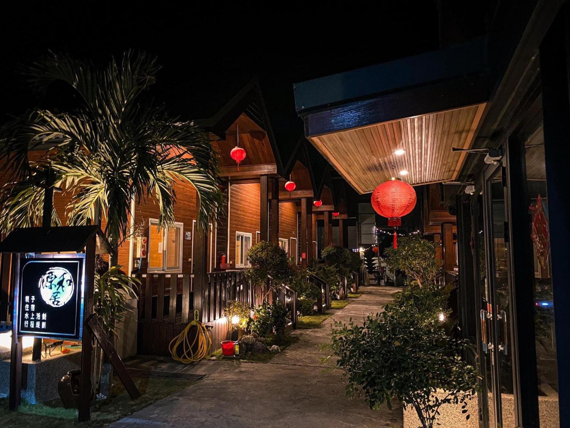 源和居旅宿 Xiaoliuqiu Buitenkant foto